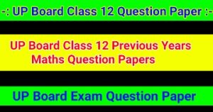 UP Board Class 12 Previous Years Maths Question Papers