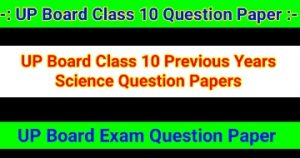 UP Board Class 10 Previous Years Science Question Papers